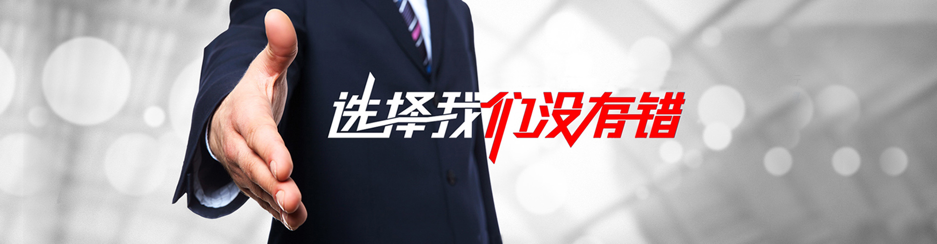 崇州2