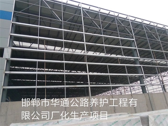 崇州公路养护工程有限公司长化生产项目